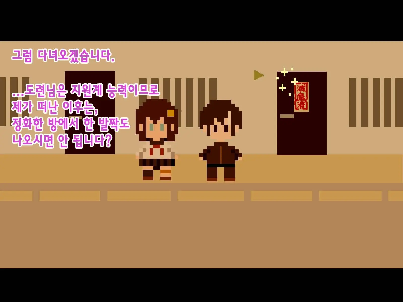 Kininatte Ita Onnanoko Ga, Itsu No Manika Kimobuta Otoko No Ochipo Ana Ni Tsukuri Kaerarete Ita… ~Kiseigata Youma Ni Nou O Su Ni Sareta Onna Toumashi Hen~